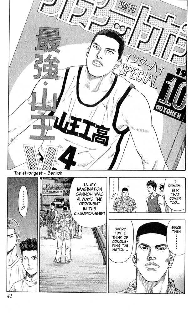 Slam Dunk Chapter 217 15